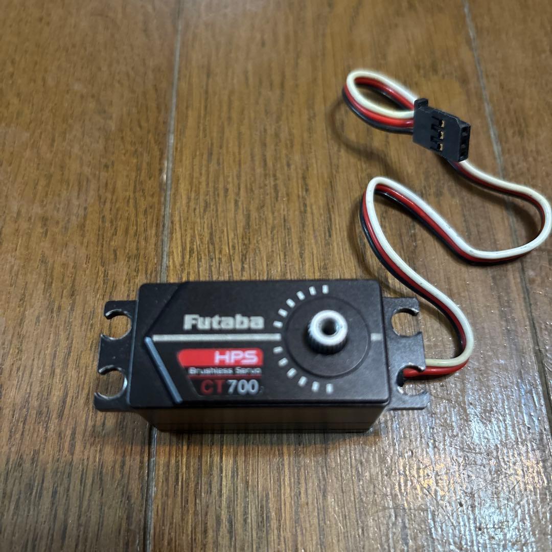 Futaba HPS-CT700 ハイパフォーマンスサーボ