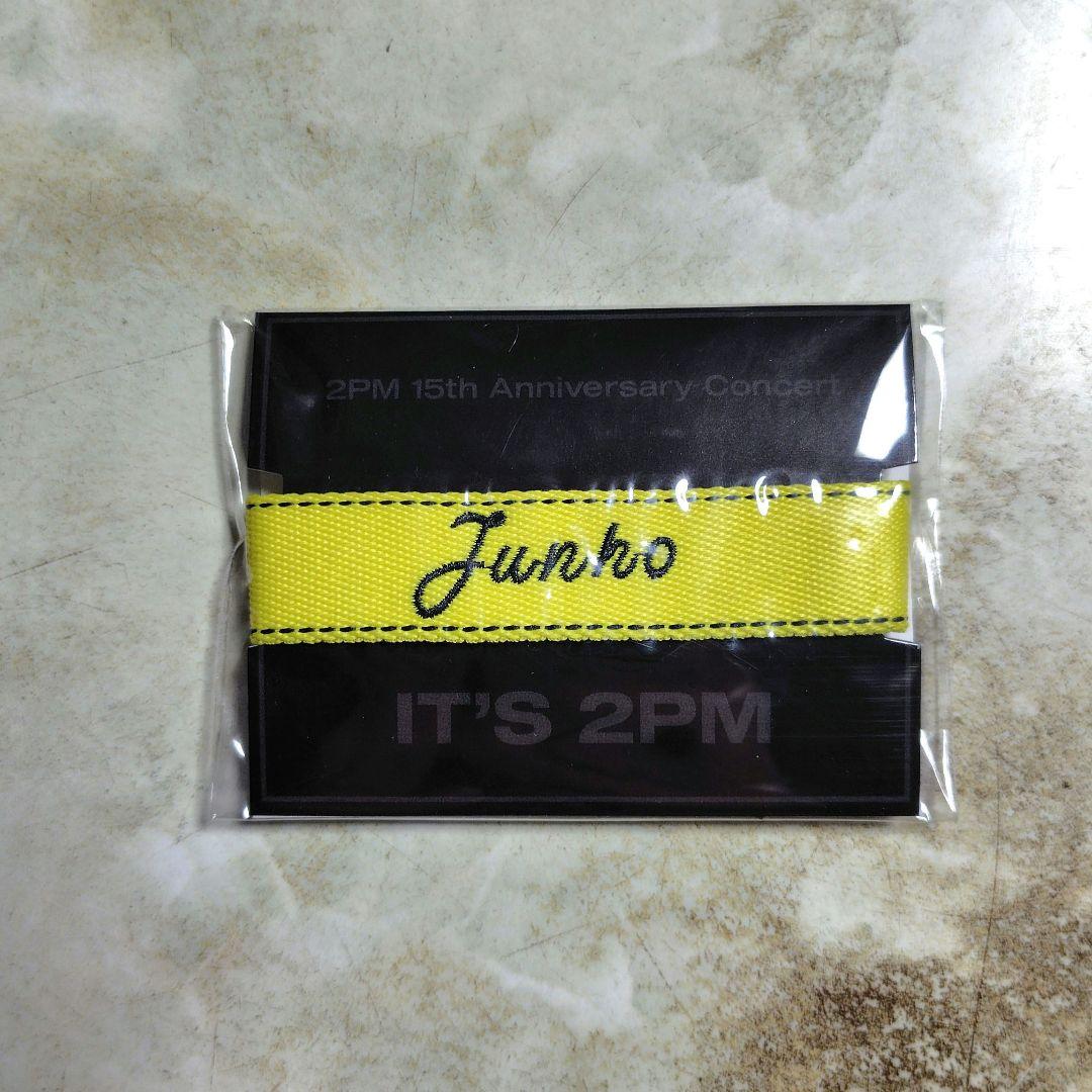 2PM ジュノ 〈It's 2PM〉コンサートグッズ - メルカリ