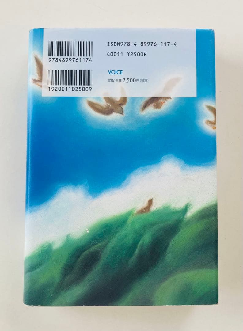 NLPタイムライン・セラピー