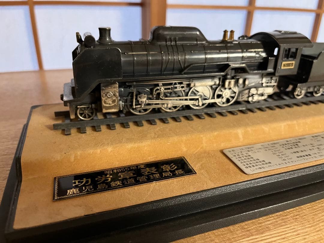 D51 蒸気機関車 模型