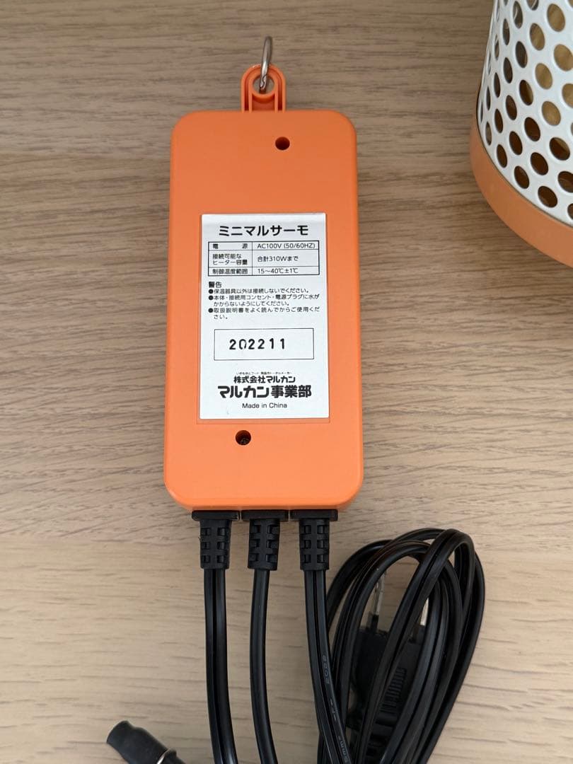 マルカン セラミックヒーター 100W カバー付き＋ミニマルサーモ
