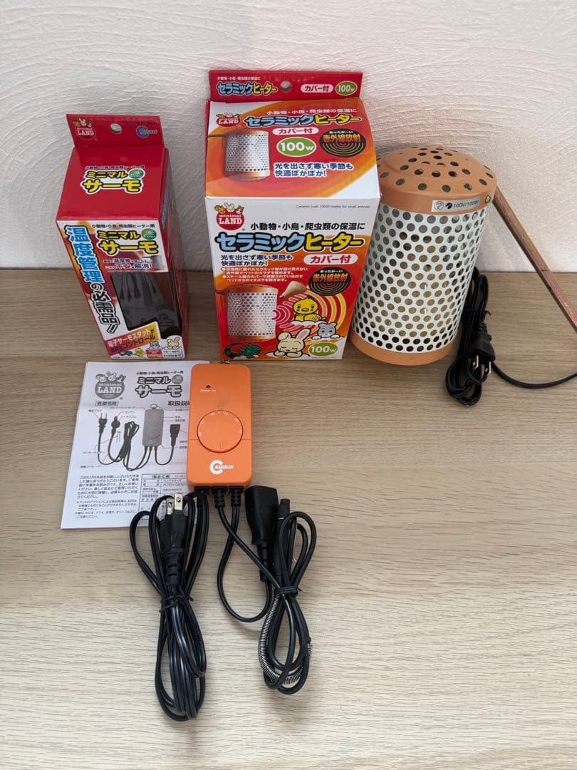 マルカン セラミックヒーター 100W カバー付き＋ミニマルサーモ