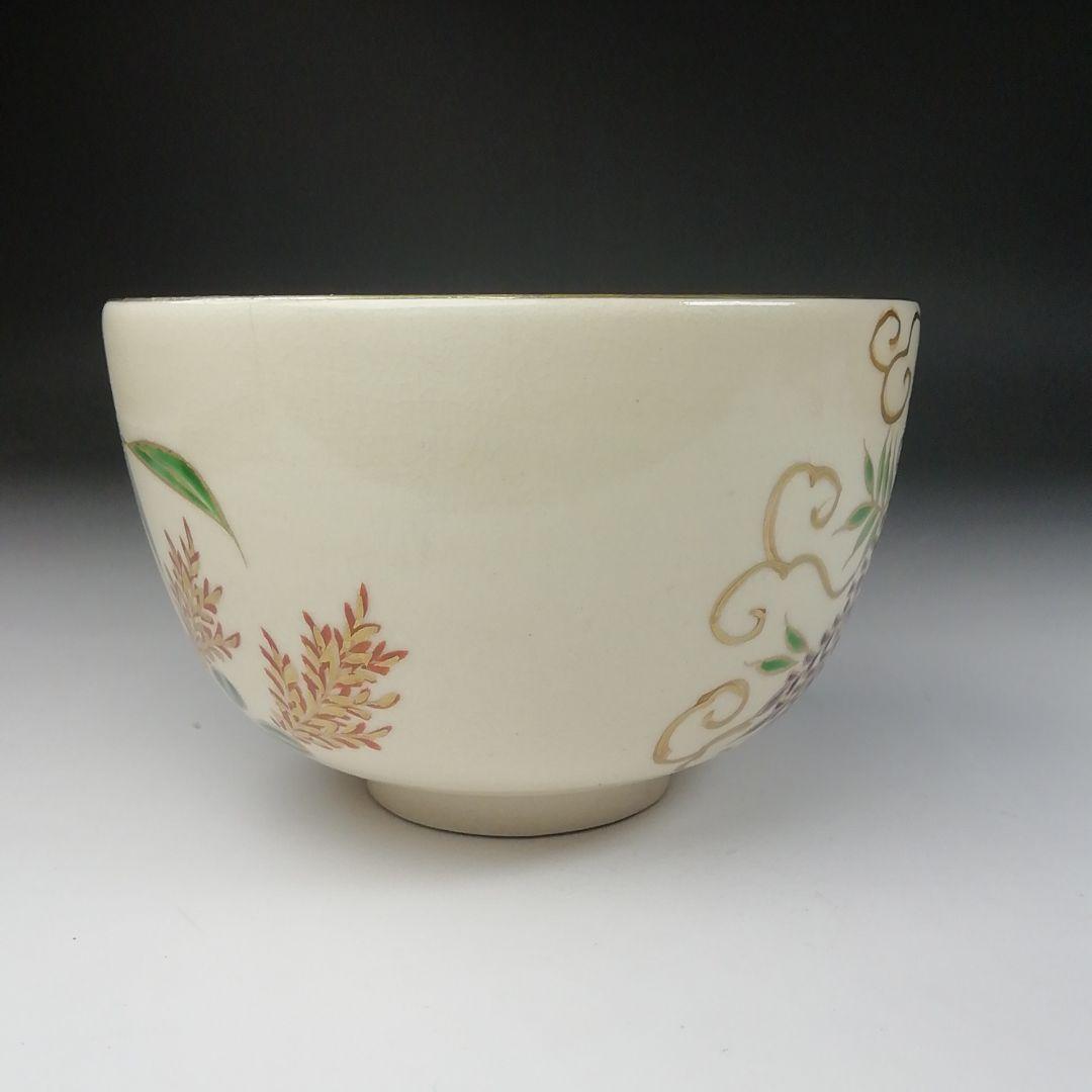 T634 茶碗 『仁清 花車』『寿楽 造』 共箱 抹茶碗 茶道具 抹茶碗