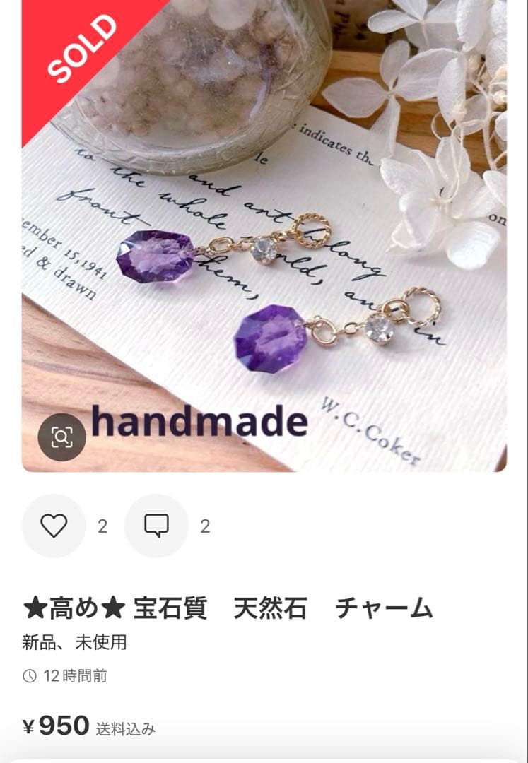 ハル様ピアス金具