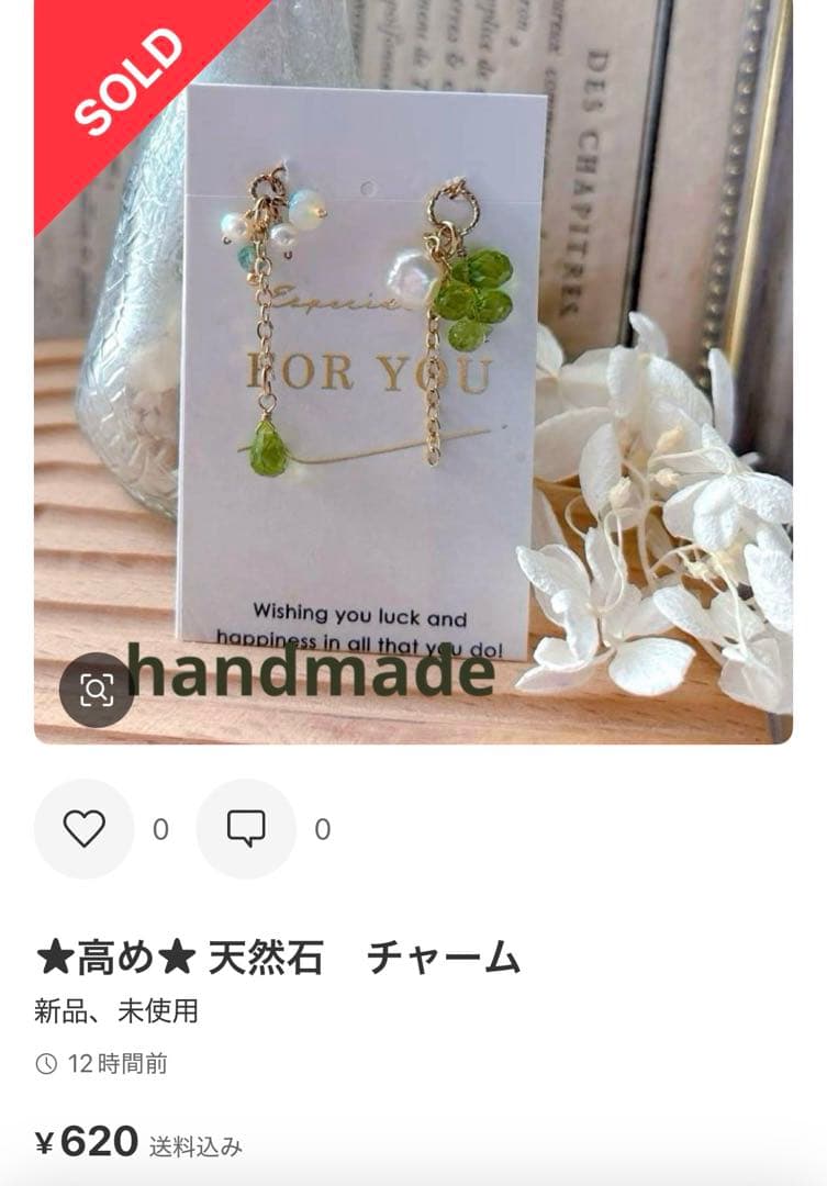 ハル様ピアス金具