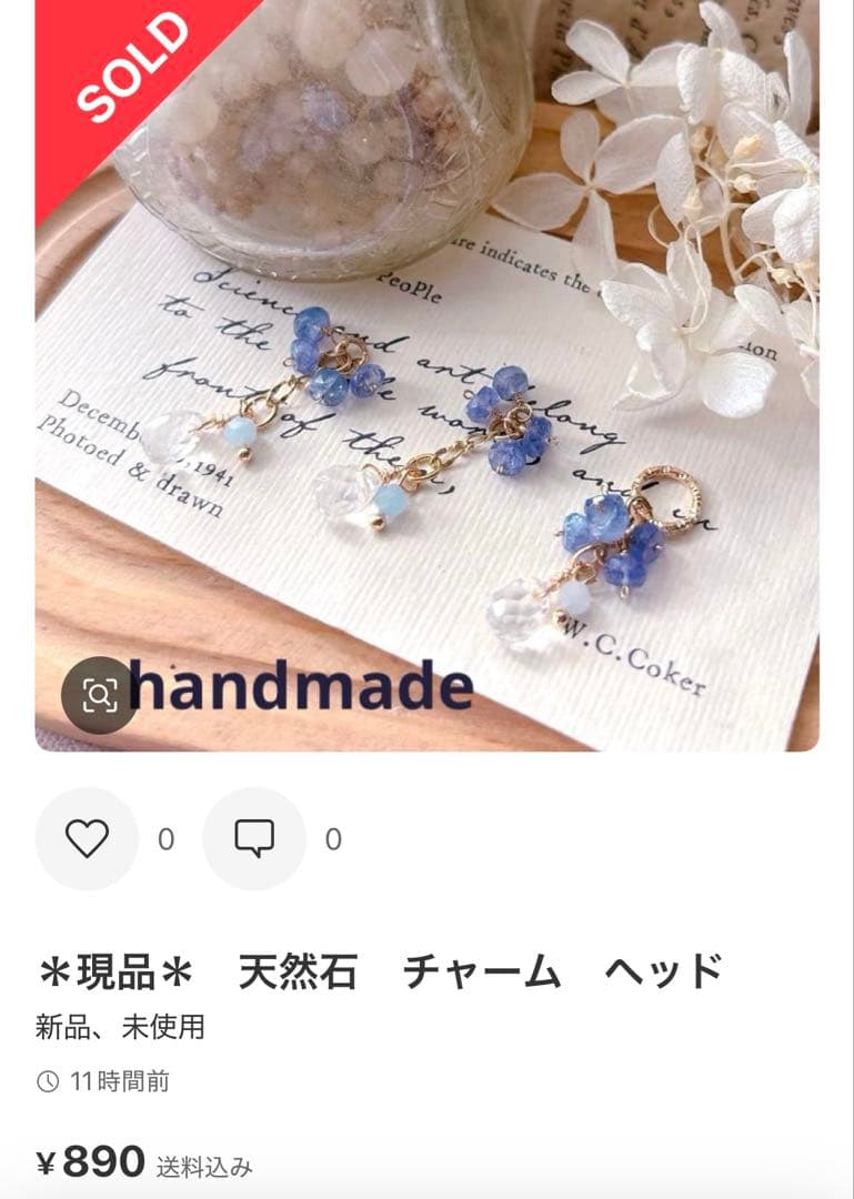 ハル様ピアス金具