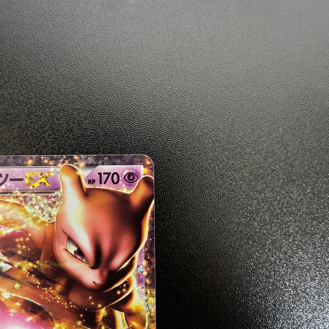 ミュウツーEX プロモカードパック 25th ANNIVERSARY edit… - メルカリ