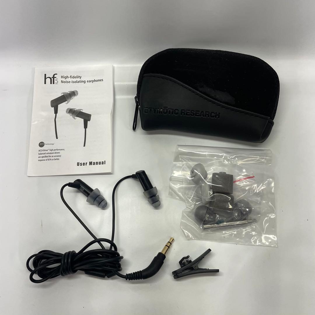 ETYMOTIC RESEARCH エティモティックリサーチ hf5 イヤホン ヨドバシ.com - ETYMOTIC RESEARCH エティモティックリサーチ インナー