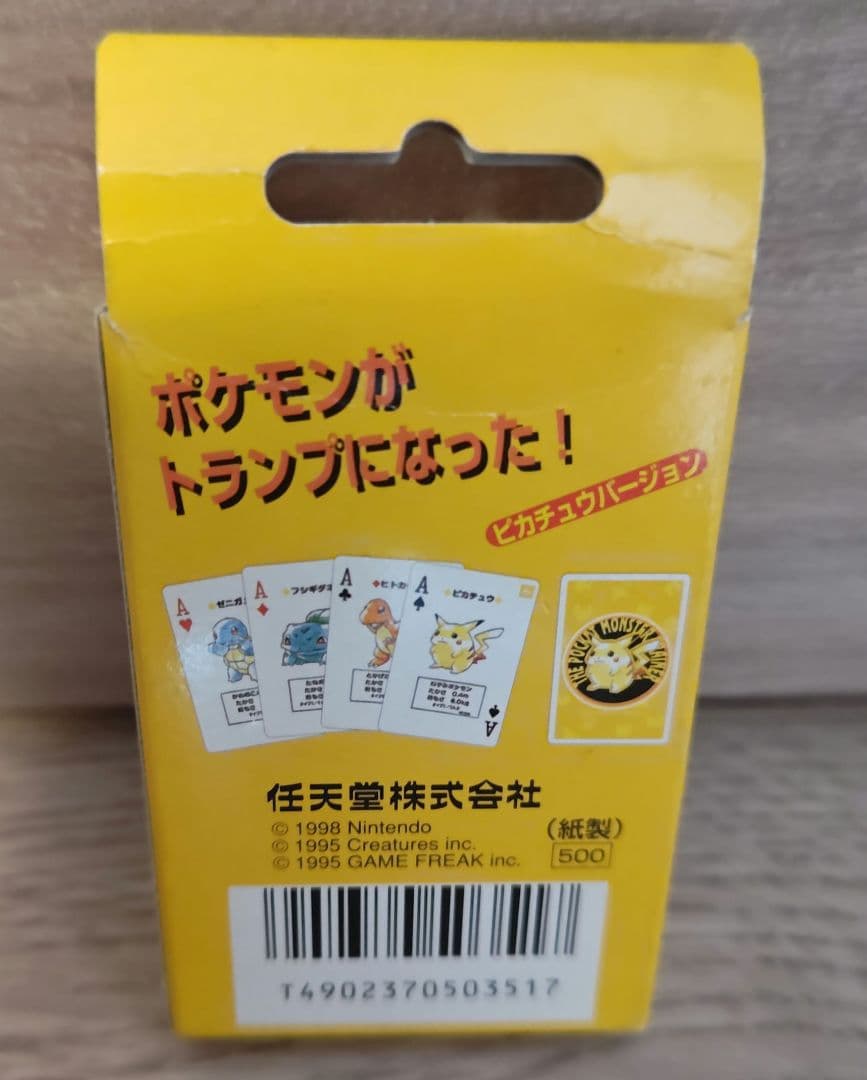 なみのりピカチュウ』トランプ ポケットモンスター ピカチュウバージョン