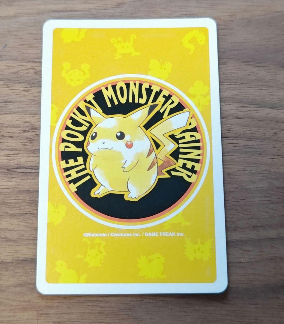 なみのりピカチュウ』トランプ ポケットモンスター ピカチュウバージョン