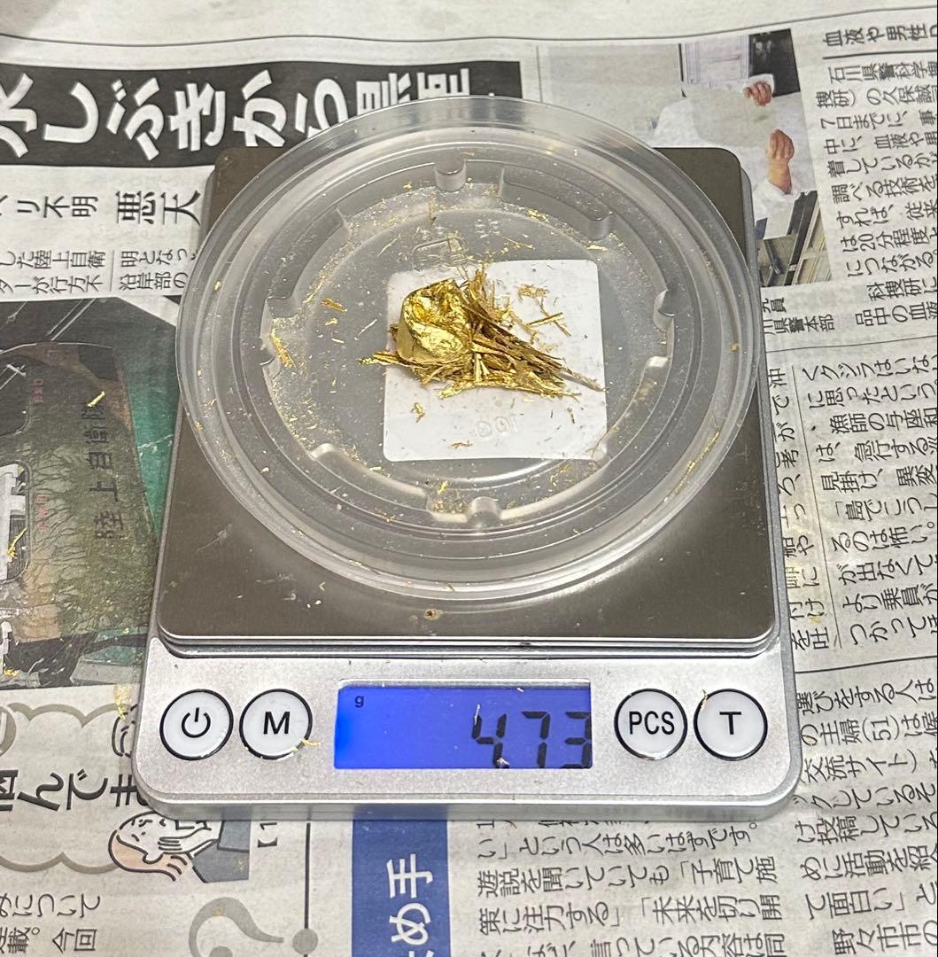 本金箔塊　4.73g 22.7k 金塵