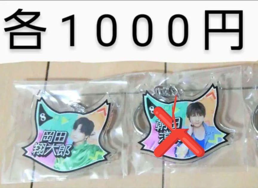 猫ひた 8周年感謝祭グッズ ラッフル コレロット