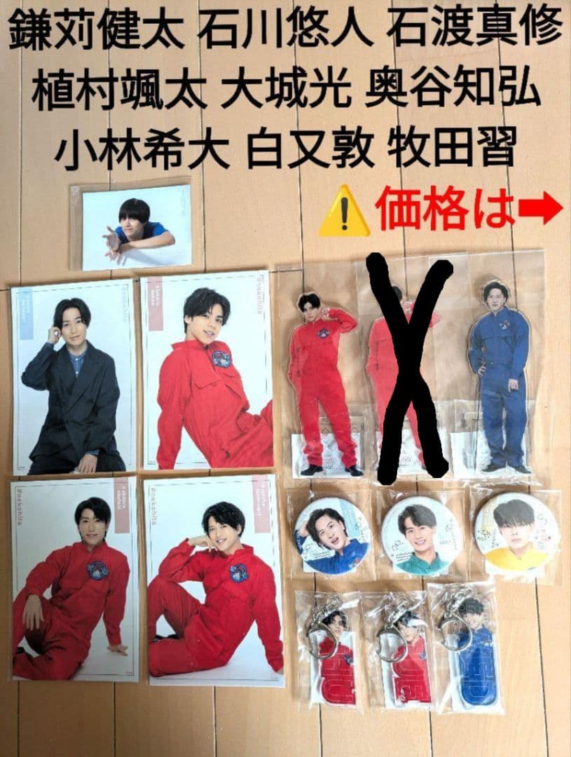 猫ひた 8周年感謝祭グッズ ラッフル コレロット