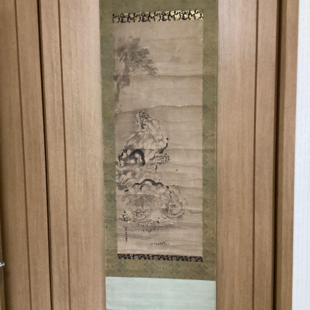 久隅守景 紙本淡彩水墨 【二匹の獅子図】肉筆 時代箱 落款印譜在 模写