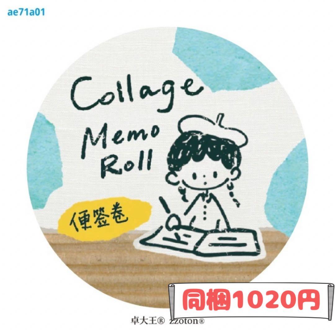 Kicco様様ご確認用ページ