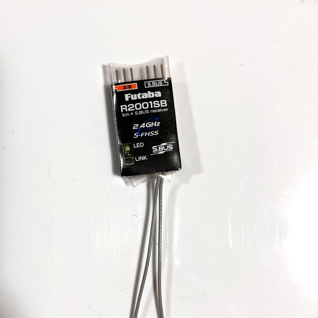 Futaba R2001SB新品未使用2個セット超 安い Futaba R2001SB 新品未使用 2