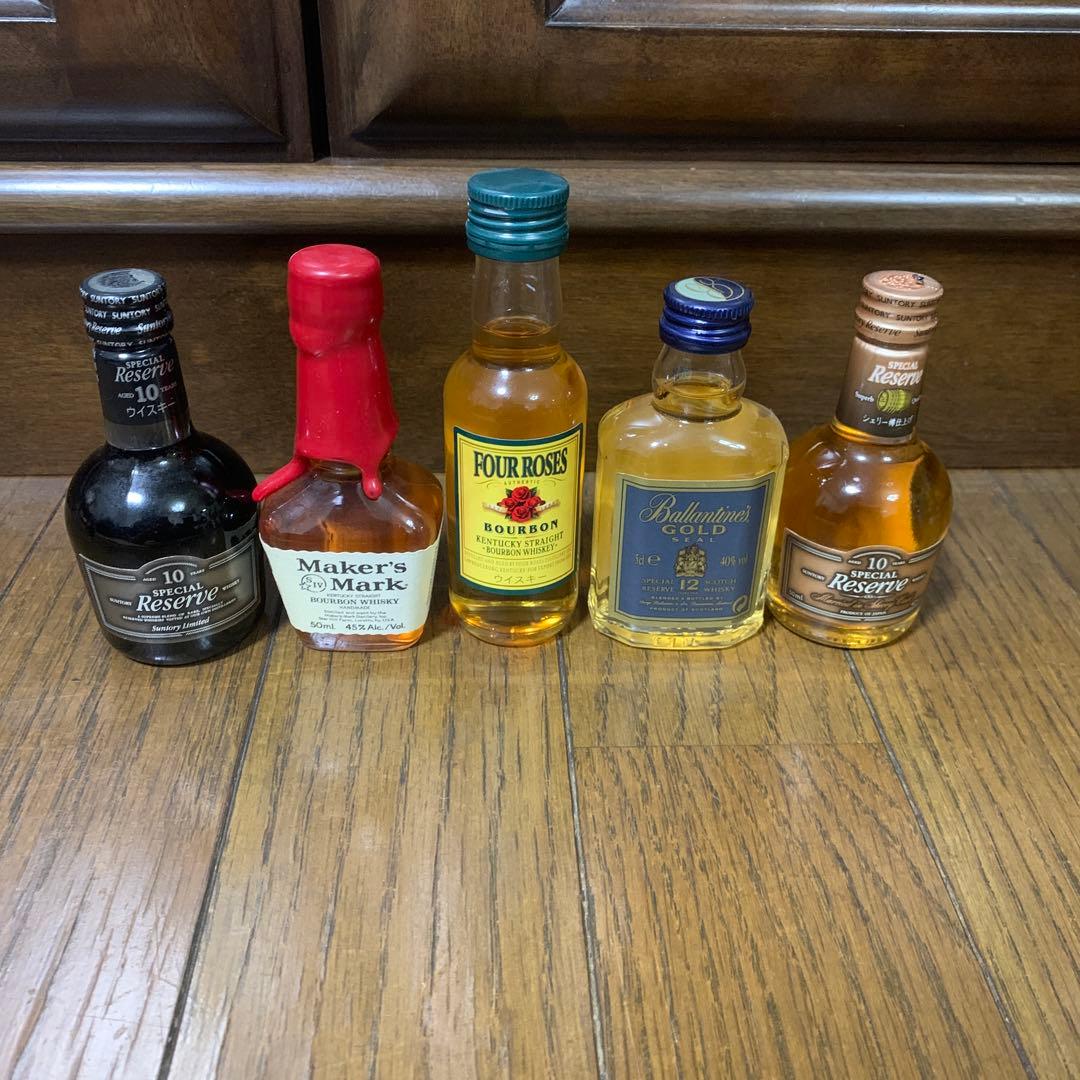 ウイスキー ブランデー ミニボトル セット