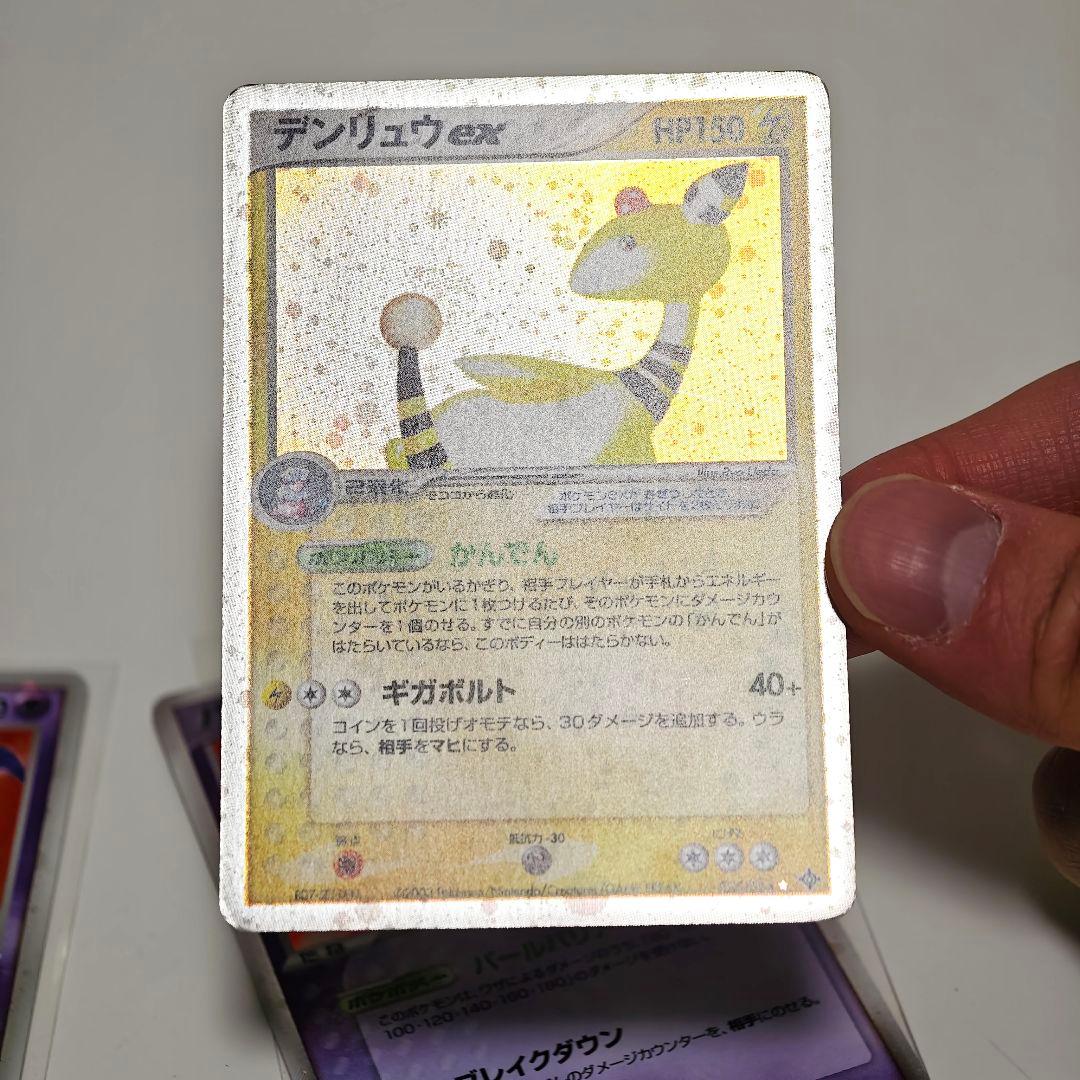 サンダーex PROMO ポケモンカードプレイヤーズクラブ PLAYプロモ