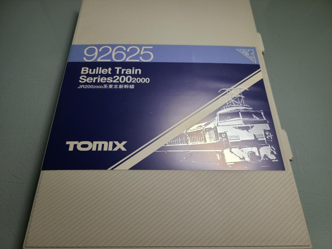 トミックス　92925　200系2000番台　東北新幹線