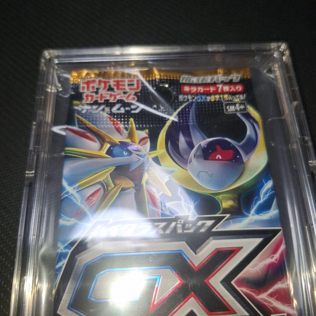 ポケモンカード GXバトルブースト 未開封パック ケース付き 絶版の通販