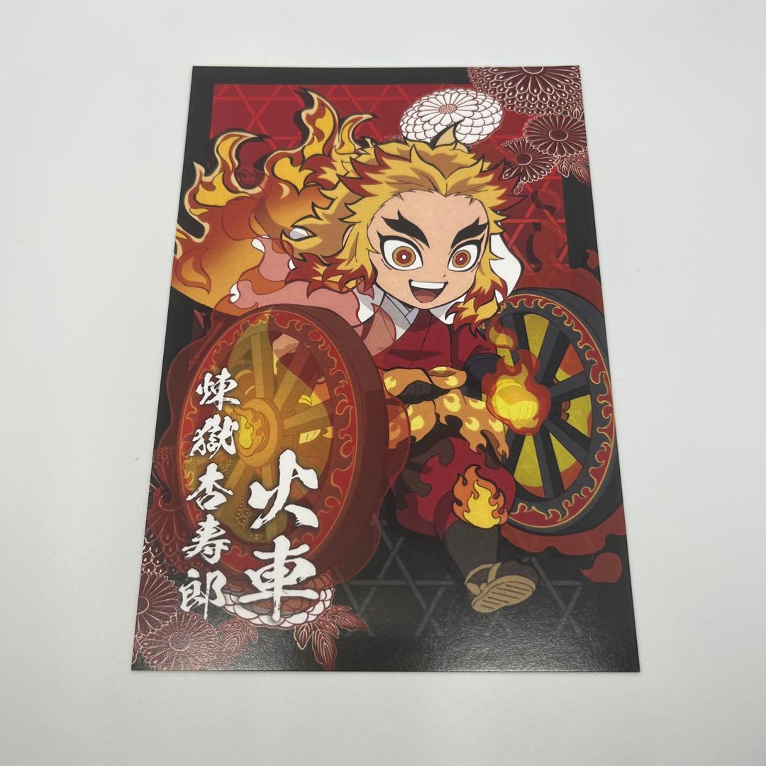 鬼滅ハロウィン】鬼滅の刃×ufotable cafe ハロウィン ポストカード