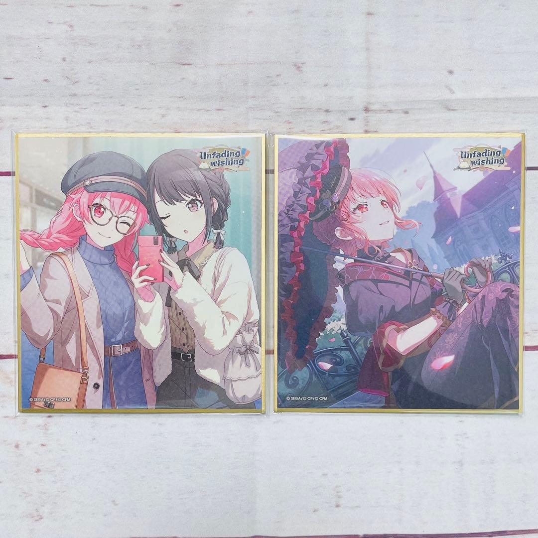 プロセカ 桃井愛莉 色紙 - メルカリ