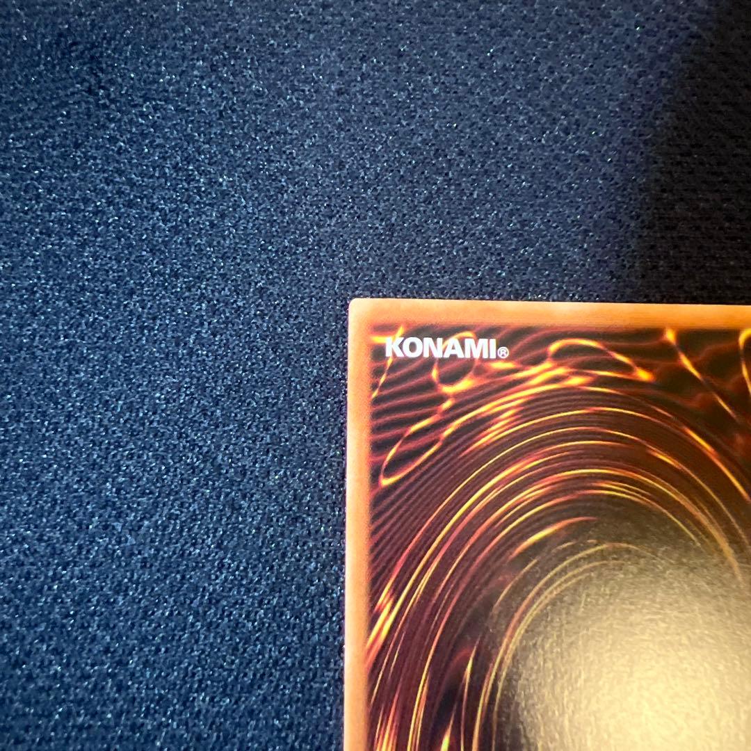 オオヒメの御巫 絵違い ウルトラパラレル 遊戯王