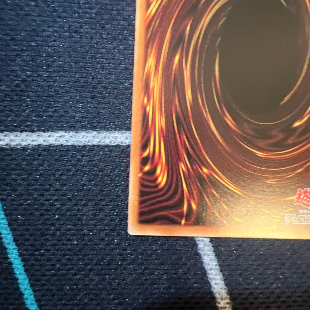 オオヒメの御巫 絵違い ウルトラパラレル 遊戯王