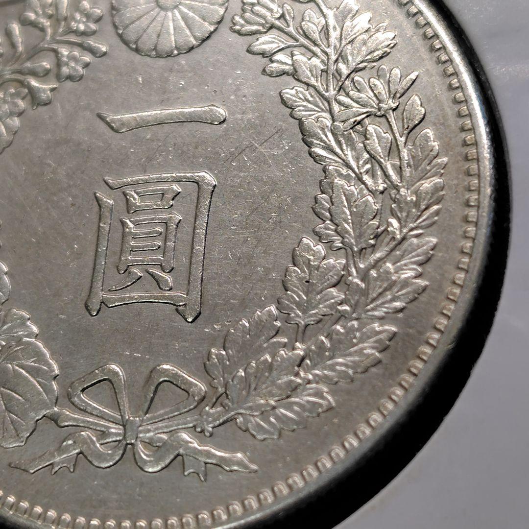 本物保証】明治25年 後期 一圓銀貨 銀貨 円銀 旧貨幣 - メルカリ