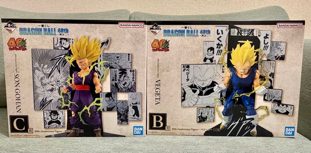ドラゴンボール 一番くじ 40th 其之二 B賞 ベジータ C賞 孫悟飯