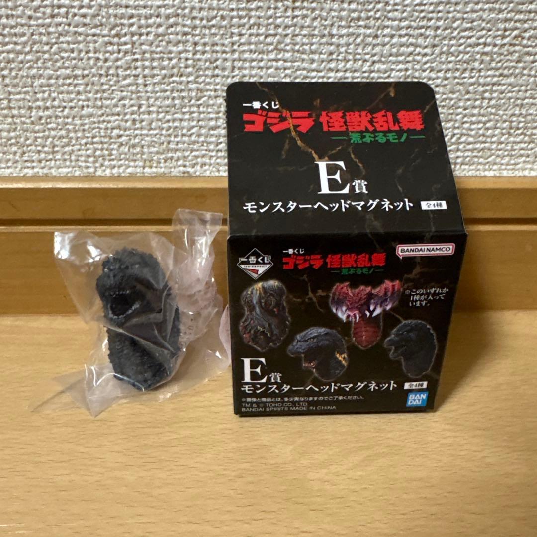 一番くじ　ゴジラ　B賞メカゴジラ　セット売り