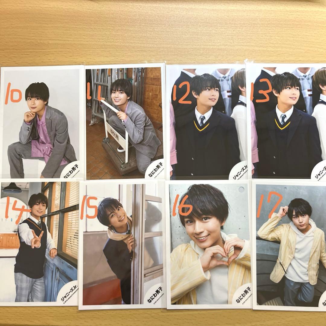 大西流星 公式写真 ジュニア時代