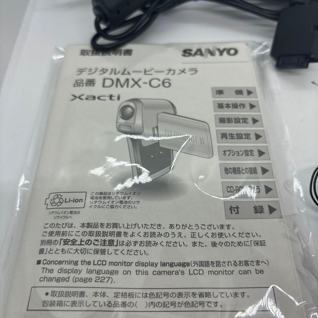 動作良好 Sanyo Xacti DMX-C6 デジタルビデオカメラ