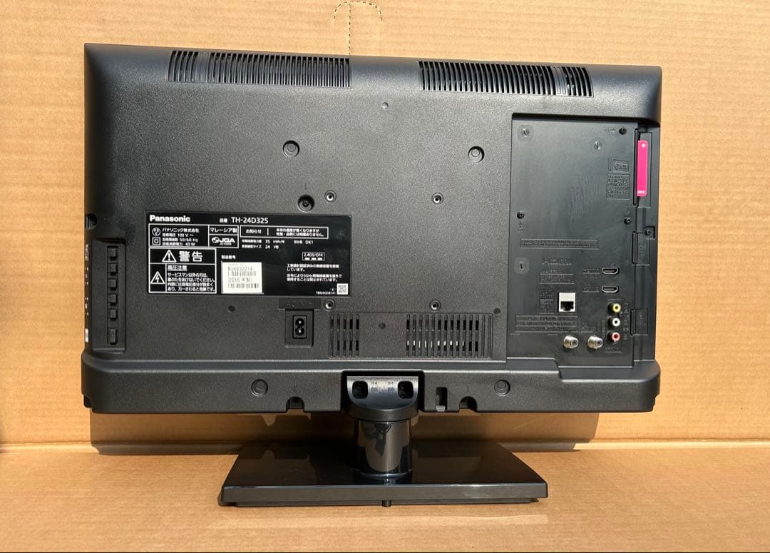 パナソニック 24V型 液晶テレビ ビエラ TH-24D325 HDD録画対応
