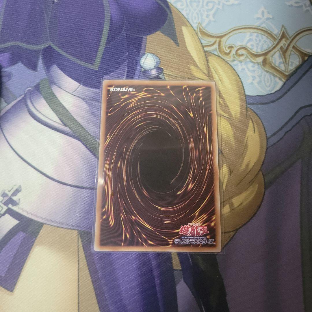 遊戯王　灰流うらら　25thシークレットレア　クオシク　絵違い　イラスト違い