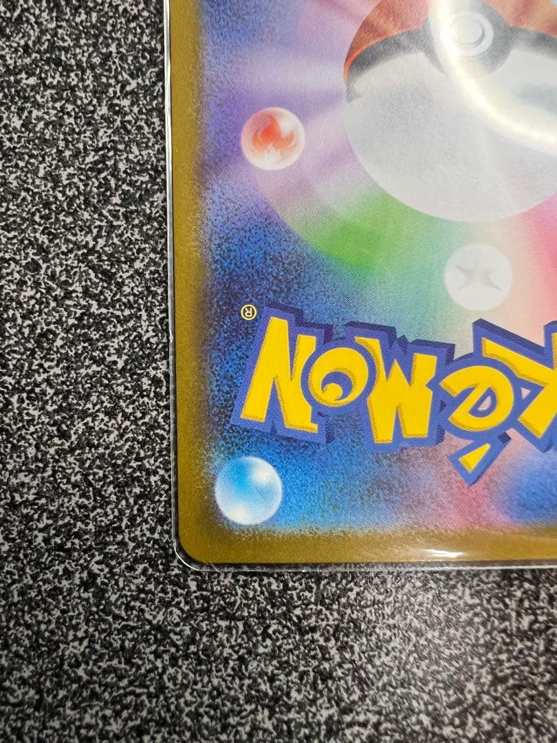 ピカチュウ ex sar スタートデッキ100 デッキナンバーカード付