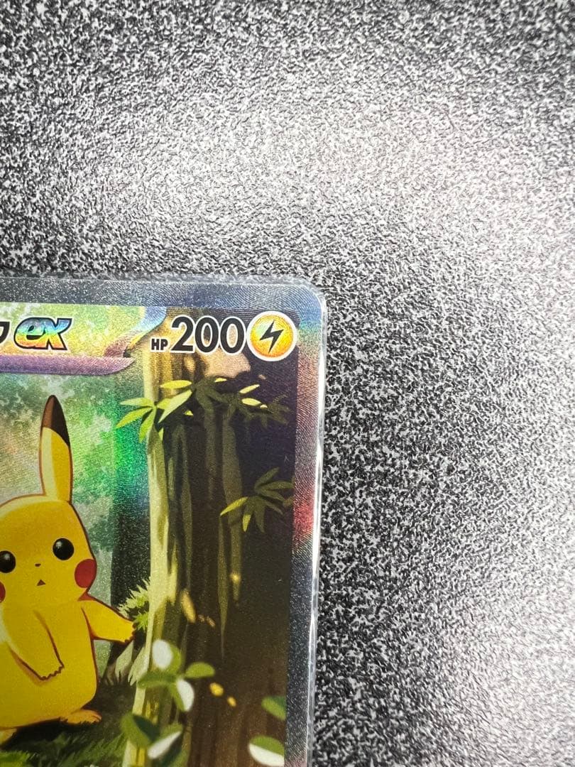 ピカチュウ ex sar スタートデッキ100 デッキナンバーカード付
