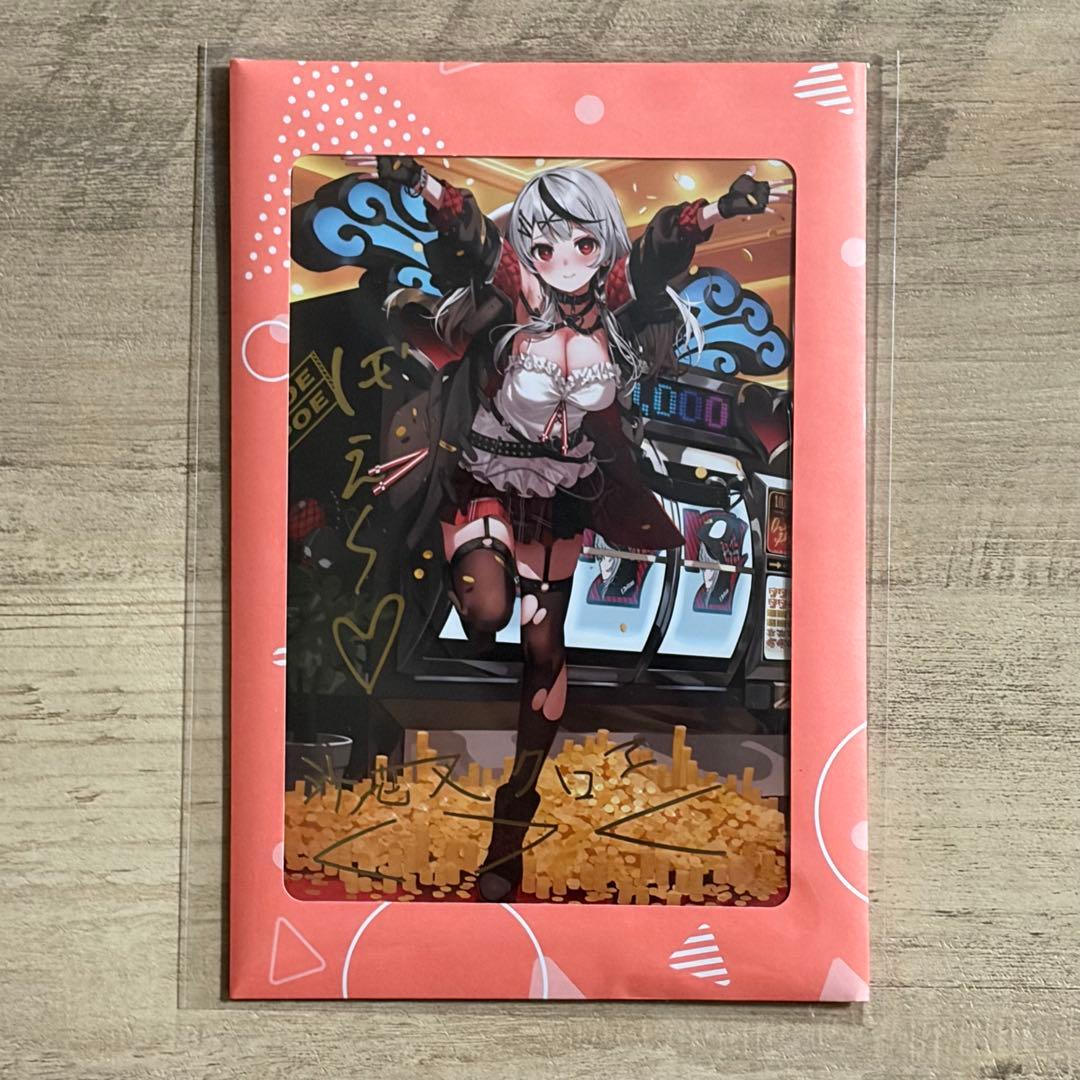 ホロライブ 沙花叉クロヱ 直筆 メッセージ 誕生日記念 2023 ポスト