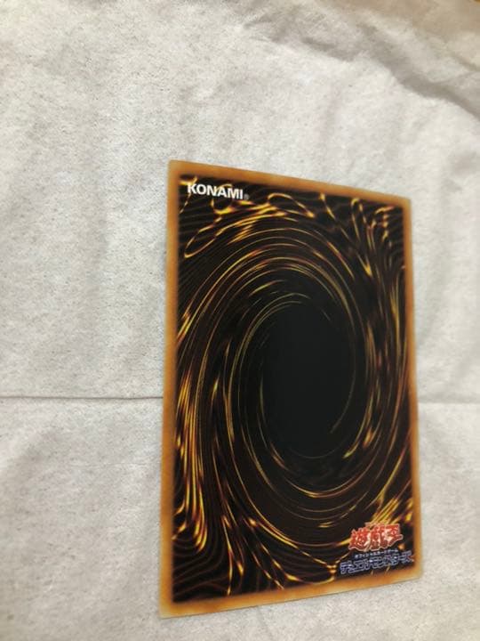 遊戯王 ライトニング・ボルテックス 【約15年前のカード】