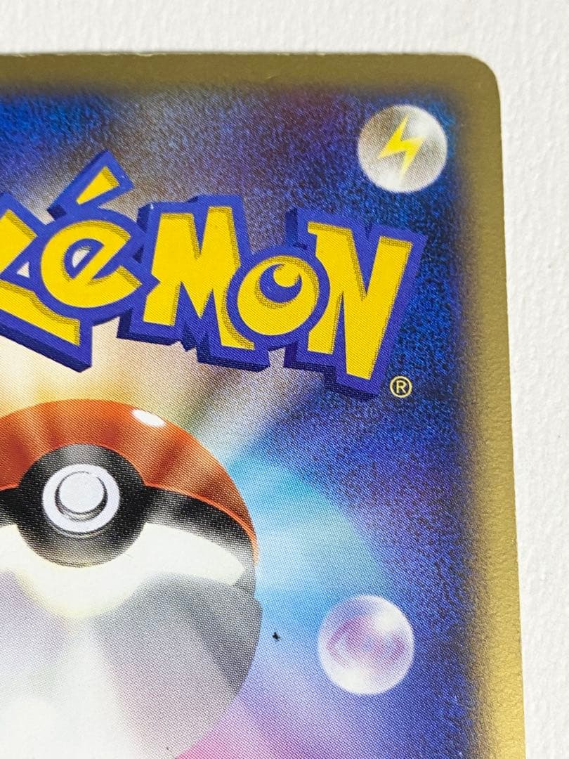 ポケモンカードゲーム　ADV ブラッキー　デルタ種