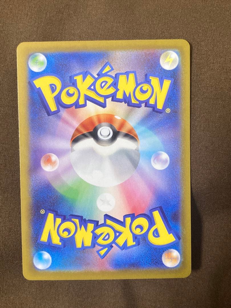 ピカチュウeu sar仕様　764/742スタートデッキ100 No.25