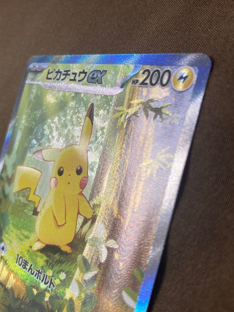 ピカチュウeu sar仕様　764/742スタートデッキ100 No.25