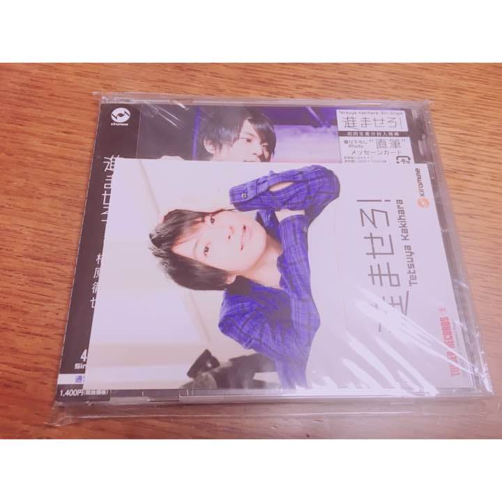 Kiramune 通常盤＆豪華盤 メッセージカード 26枚セット【柿原徹也