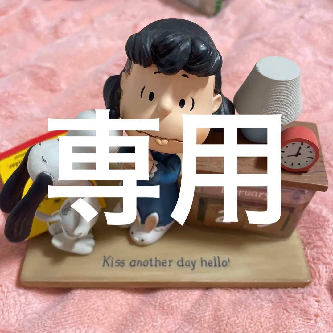 スヌーピー 万年カレンダー2種＆ブロックカレンダー＆フィギュア