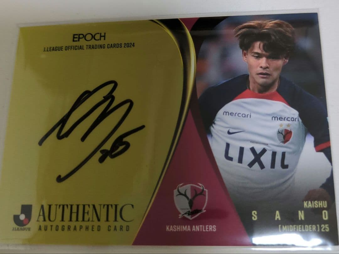 佐野海舟 鹿島アントラーズ 直筆サインカード 2024 Jリーグ EPOCH