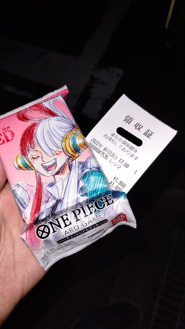 ワンピースフィルムレッド映画限定特典 dbf12f8856df2a1e.jpg
