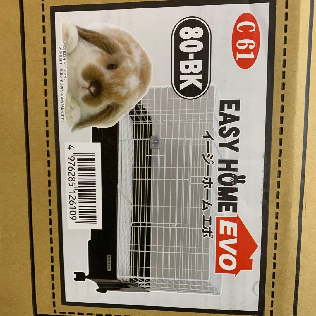 Sanko 三晃商会 SANKO イージーホーム エボ 80BK