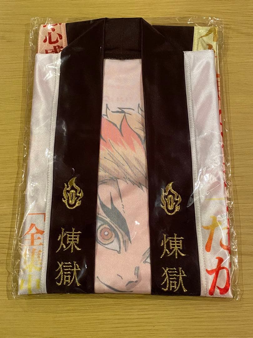 鬼滅の刃 無限列車編リバイバル上映 グッズ 煉獄杏寿郎 119の台詞-