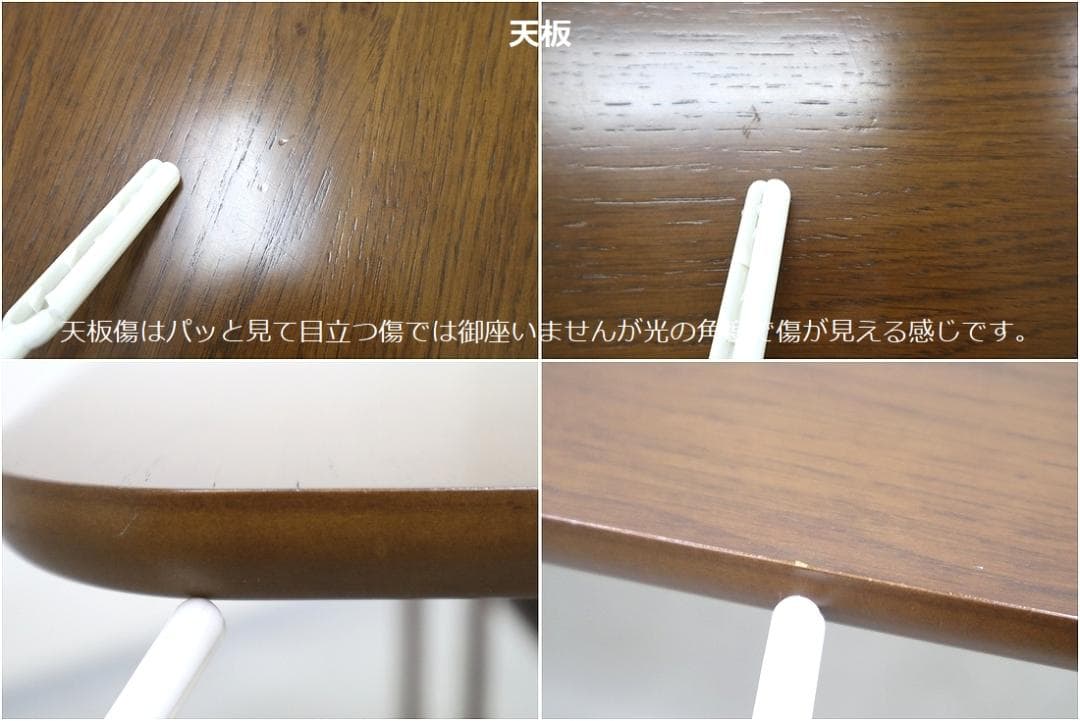 美品 カリモク60 カフェテーブル1200 ウォールナット 食卓 机 テーブル