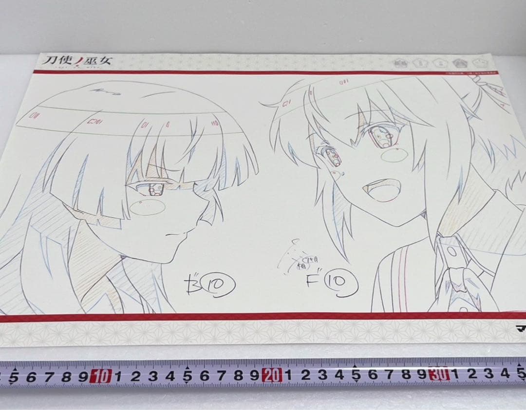 激レア】 刀使ノ巫女 A3クリアファイル 原画ランチョンマット 3枚セット